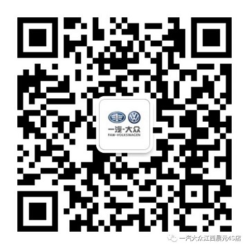 一汽-大众江西晨元店.jpg