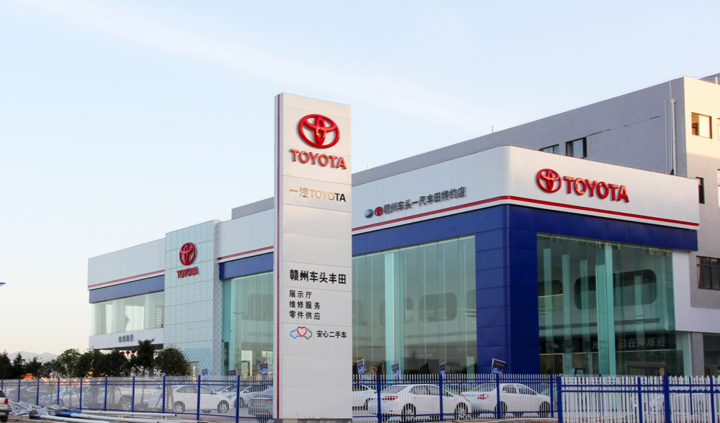 Toyota vai enxugar produção global em 20% por causa de semicondutores ...